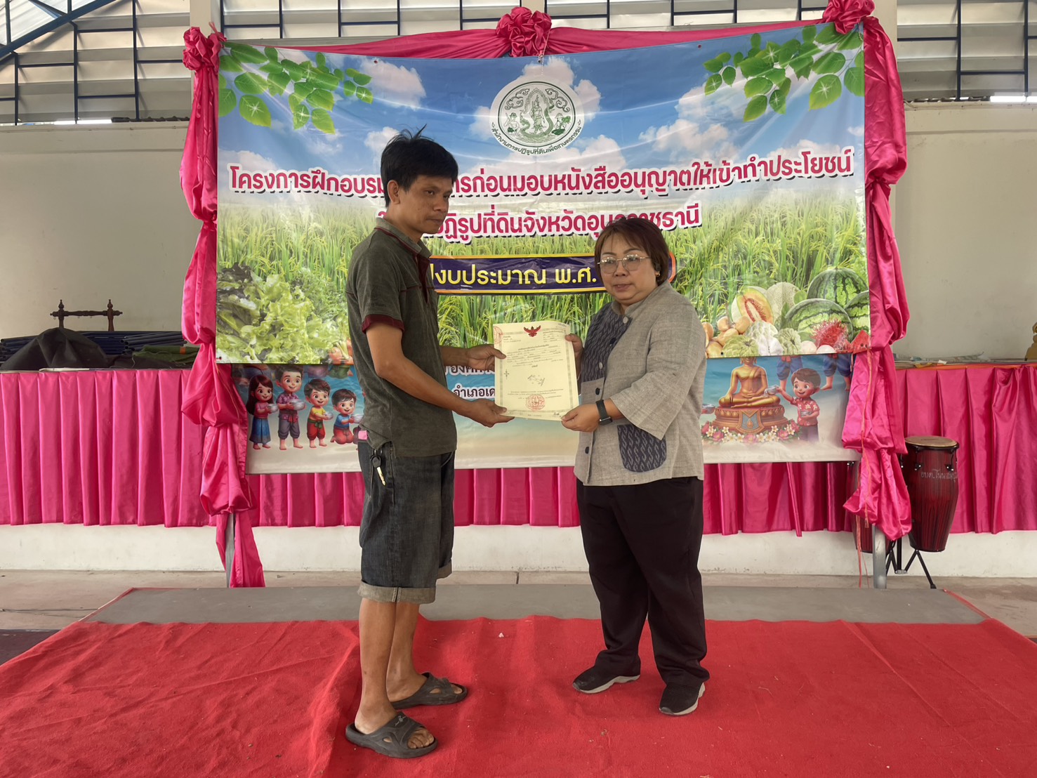 title - วันอังคารที่ 21 เมษายน 2569ออกหน่วยศูนย์บริการประชาชนเคลื่อนที่ มอบหนังสืออนุญาตให้เข้าทำประโยชน์ในเขตปฏิรูปที่ดิน (ส.ป.ก.4-01)